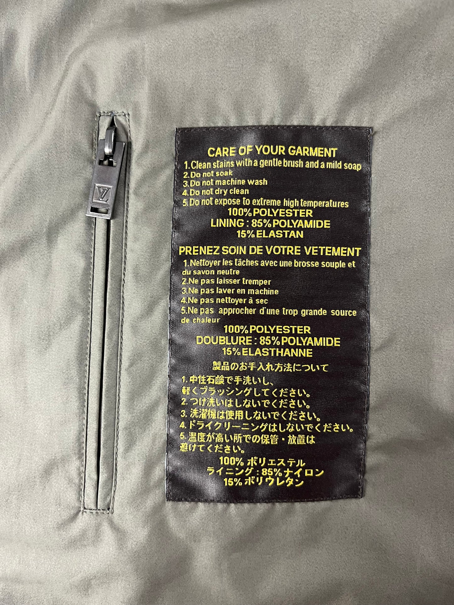 Louis Vuitton Technical Army Windbreaker Jacket FW 2006 - XL