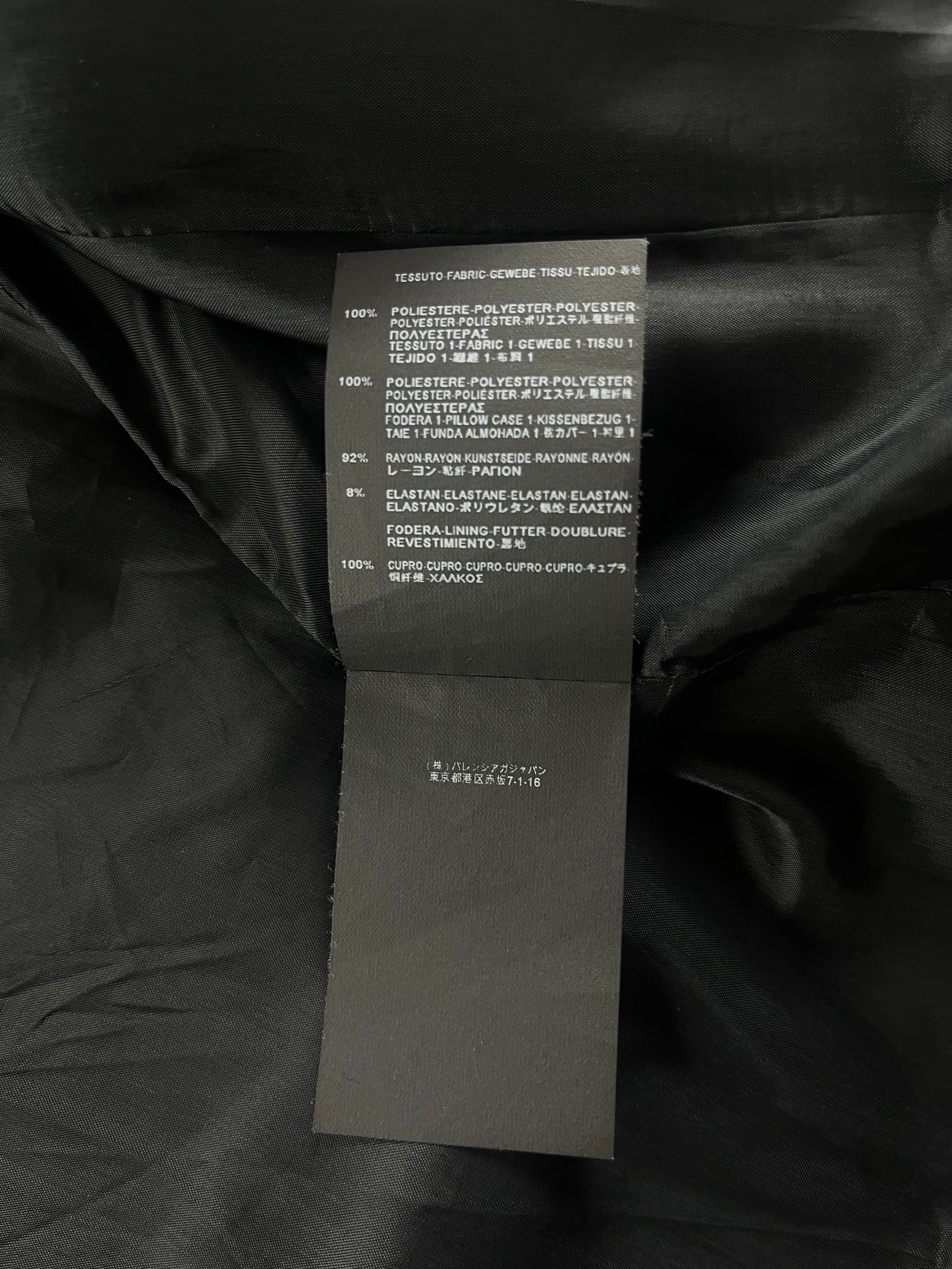 Balenciaga Braided Fabric Coat FW 2014 - S