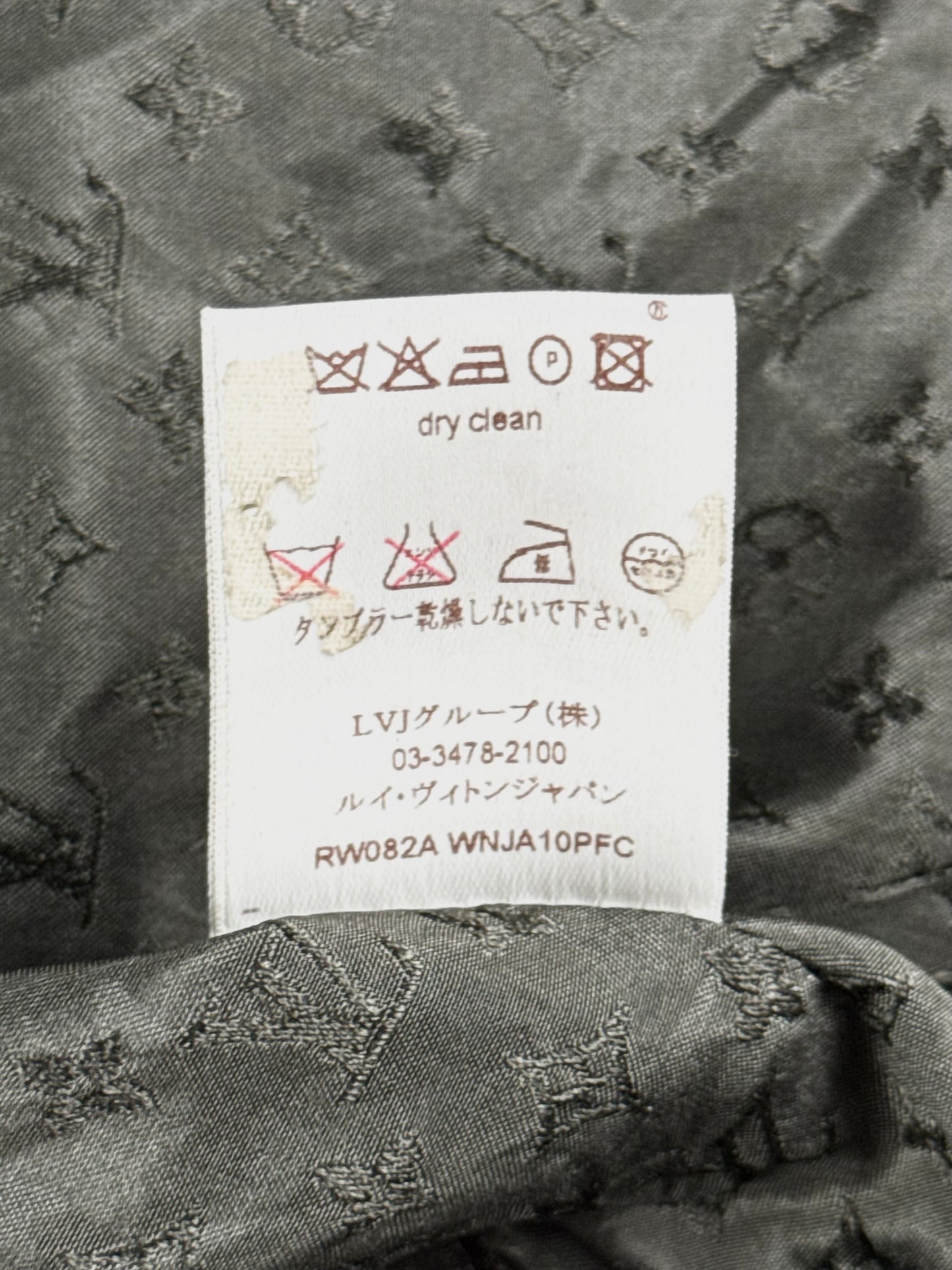 Louis Vuitton Leather Belted Saharienne Puffer Jacket FW 2008 - S