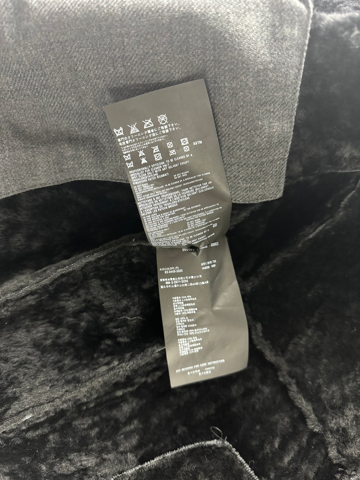 Prada Wool Inside Sheep Fur Elegant Collar FW 2010 - XS