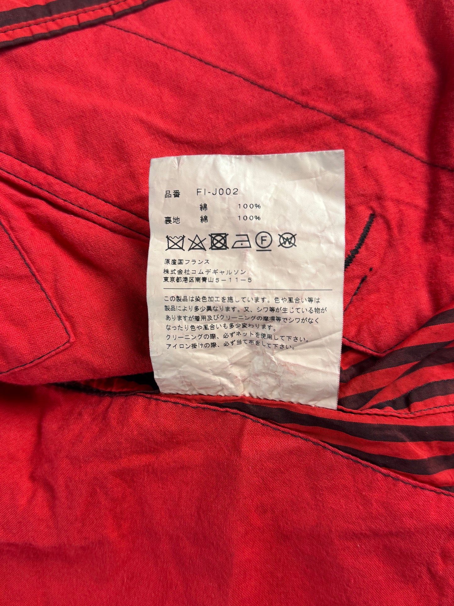Comme Des Garçons Shirt Red Stripes Rider Jacket SS 2022 - M