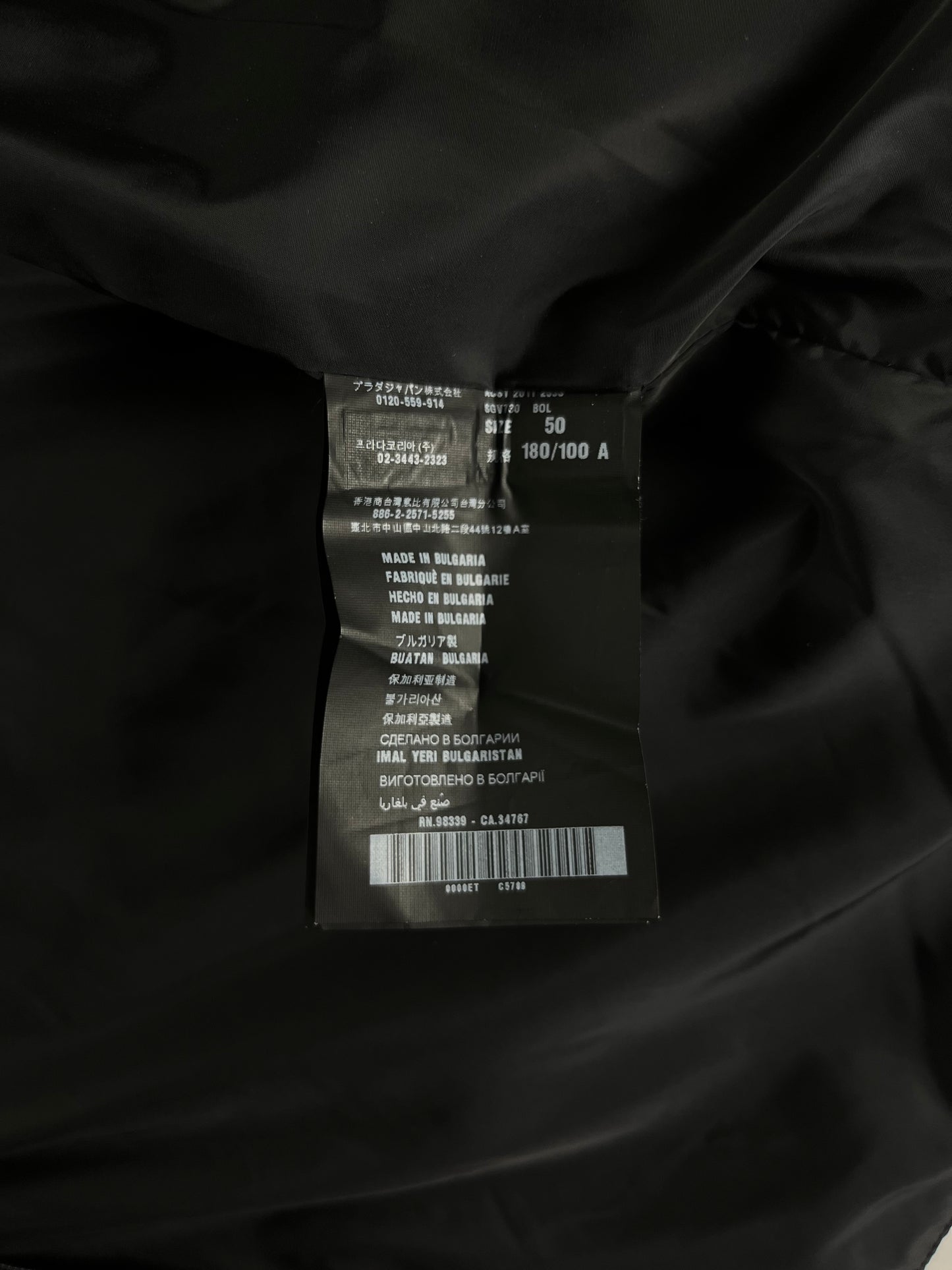 Prada Black Nylon Light Jacket FW 2011 - M