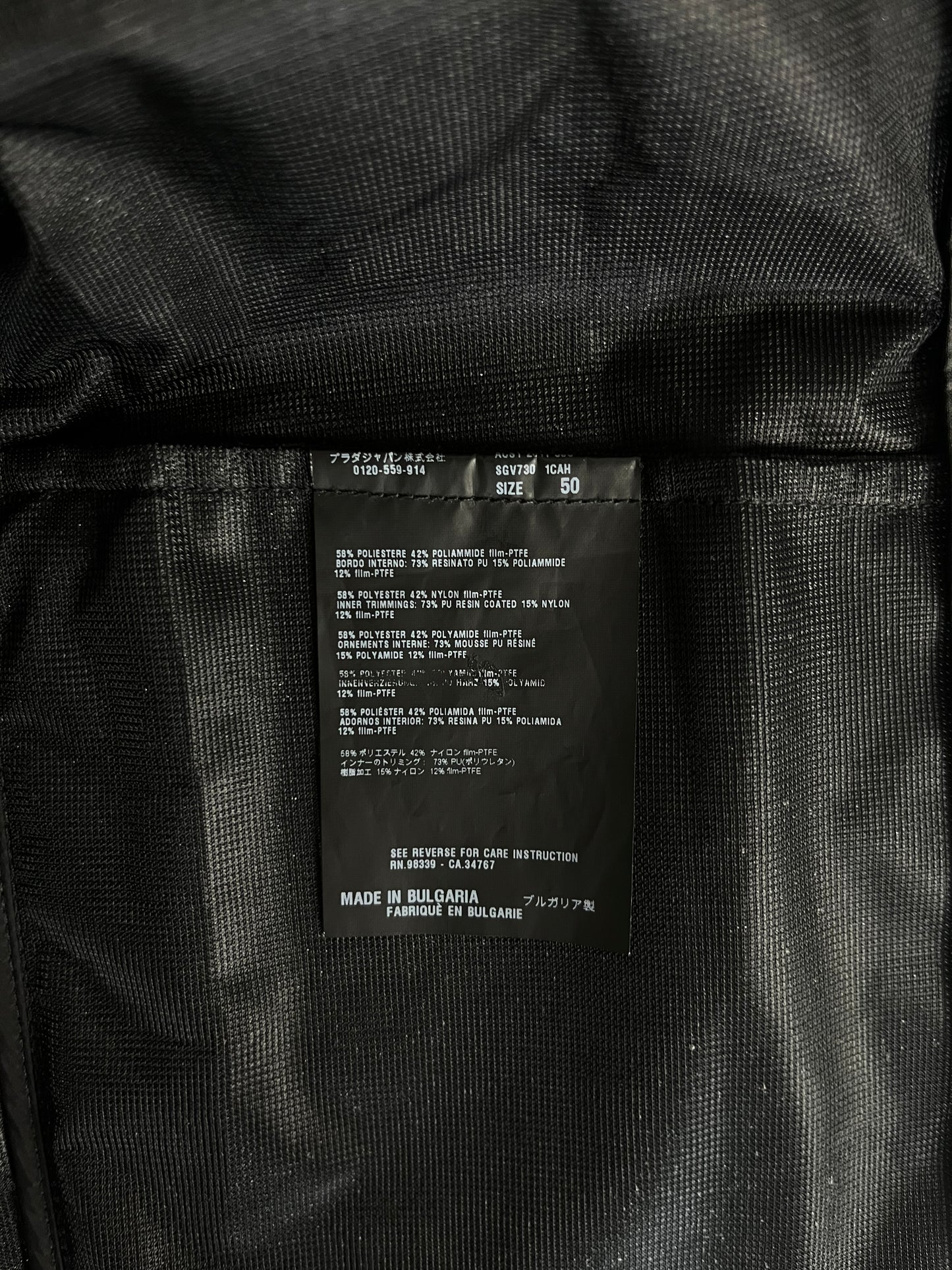Prada Technical Nylon Windshield Jacket SS 2011 - M