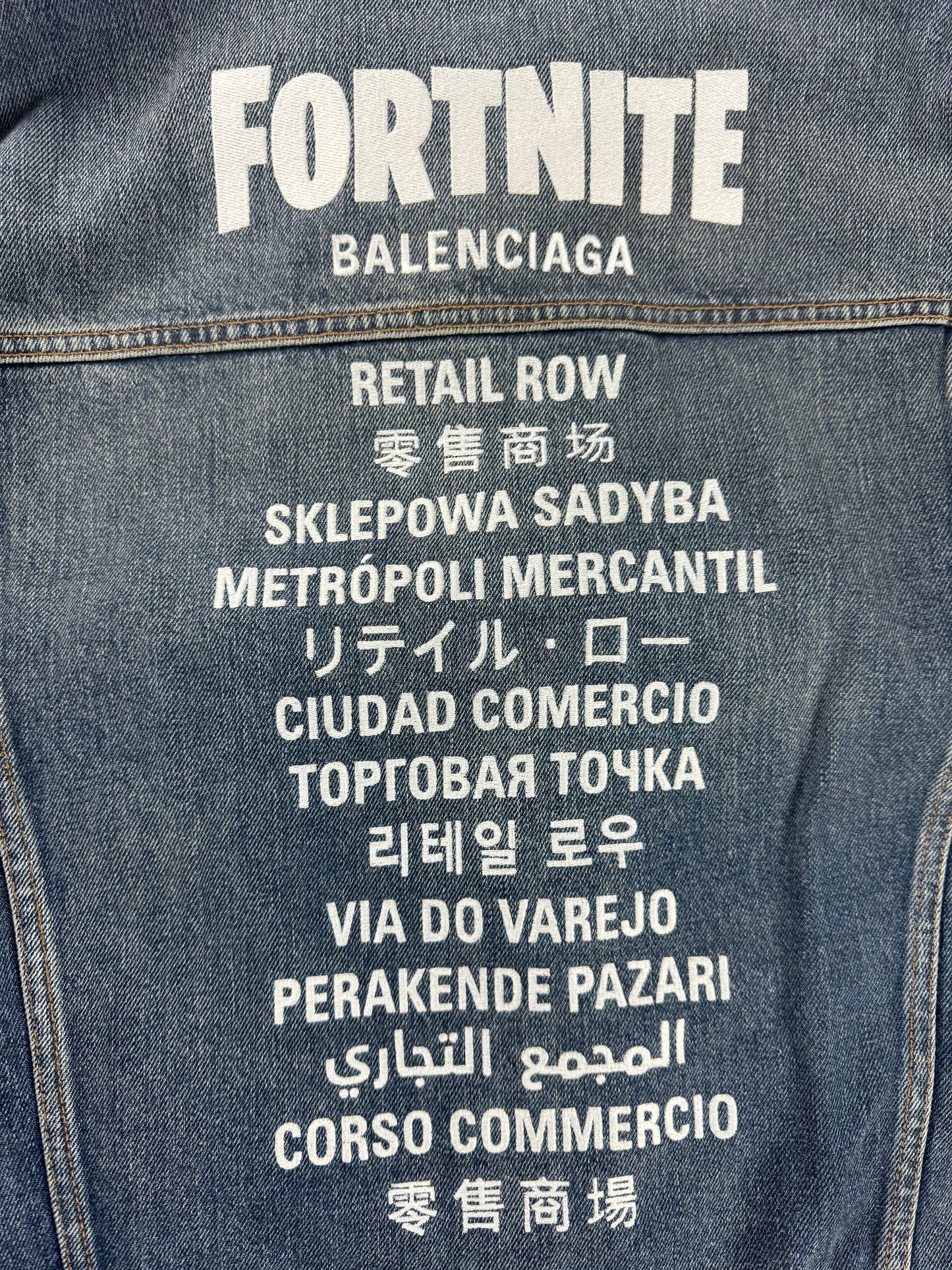 Balenciaga Fortnite 66/200 Limited Edition Oversized Denim Jacket FW 2021 - L