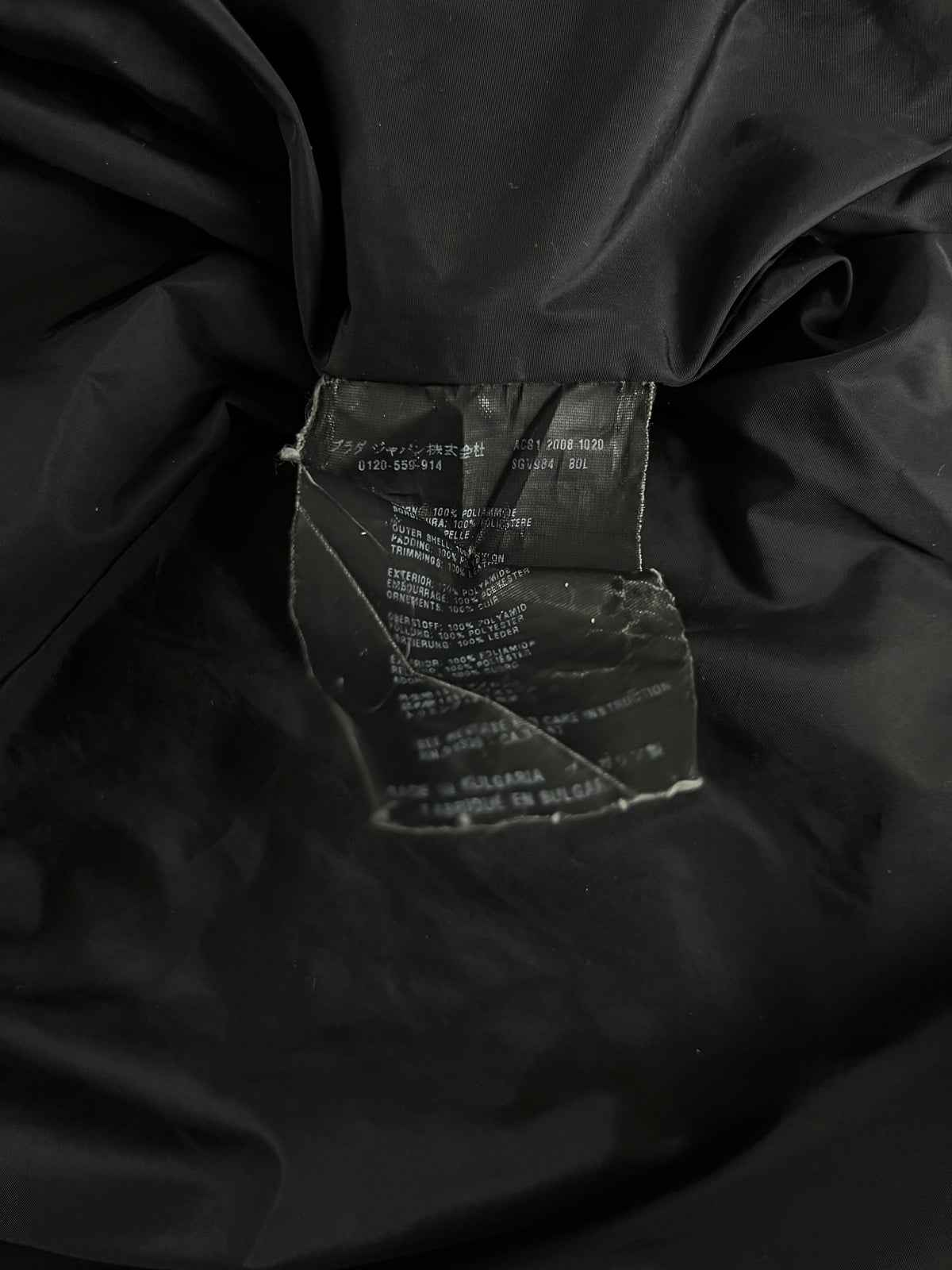 Prada Black Nylon Light Leather Trimmed Jacket FW 2008 - M