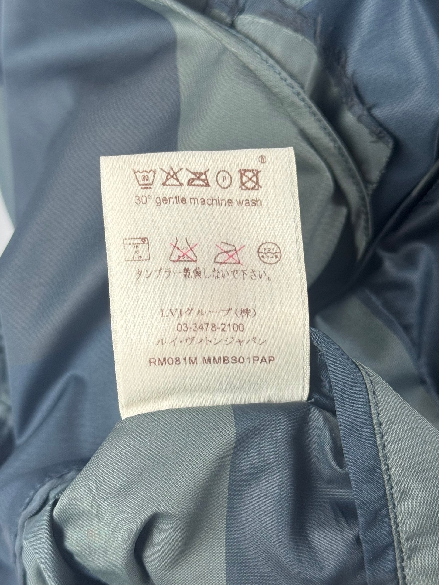 Louis Vuitton Striped Packable Light Windbreaker Jacket SS 2008 - L
