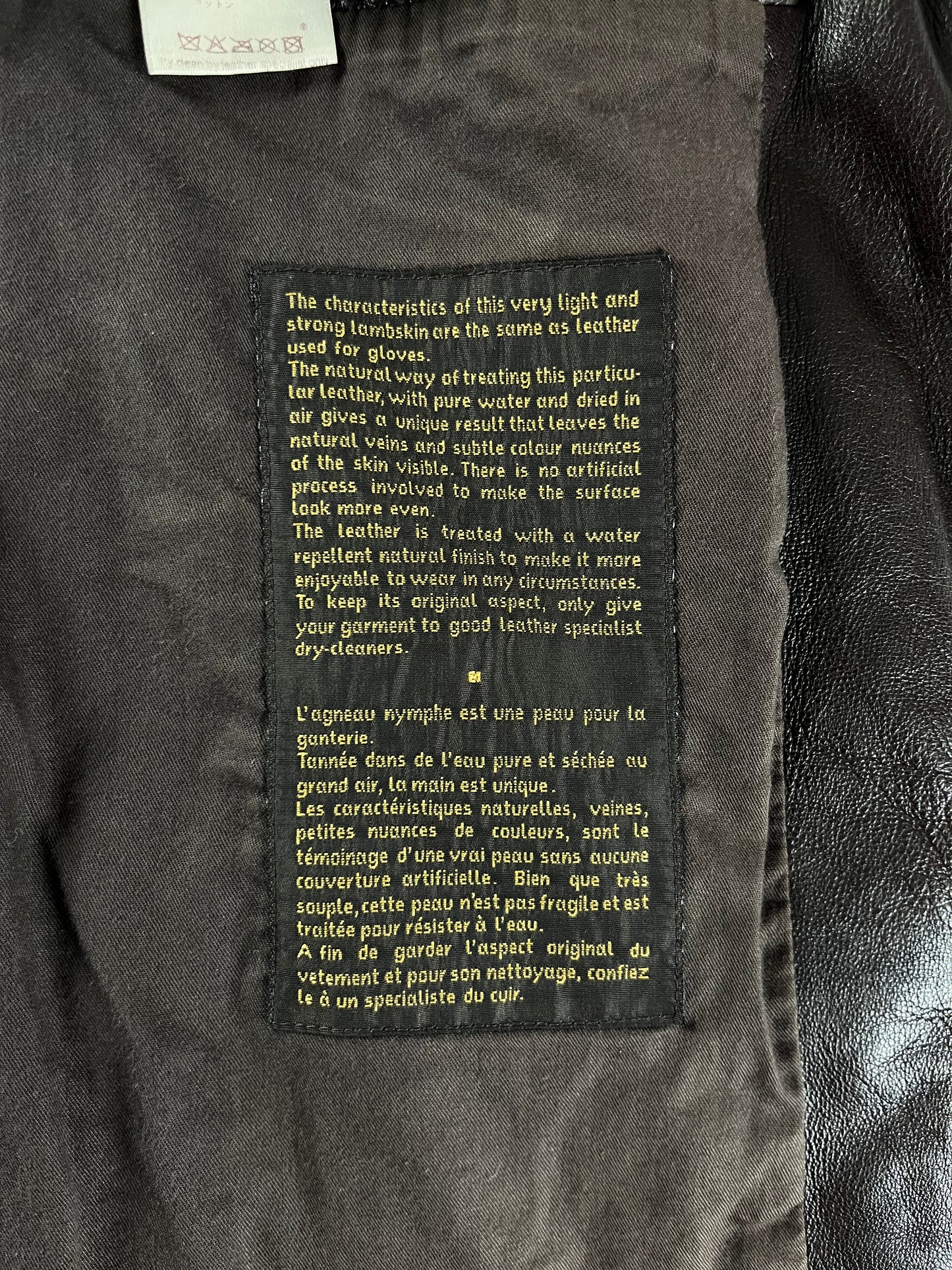 Louis Vuitton Brown Lambskin Leather Moto Zip Jacket SS 2007 - L